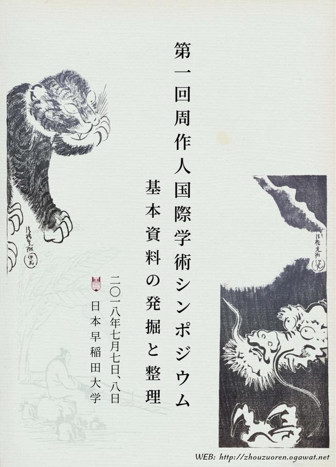 poster_jp.jpg poster_jp.jpg